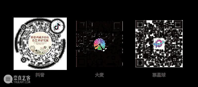 艺术陪你过暑假！广东美术馆7月和8月观展手册 崇真艺客