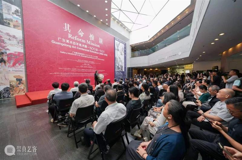 艺术陪你过暑假！广东美术馆7月和8月观展手册 崇真艺客