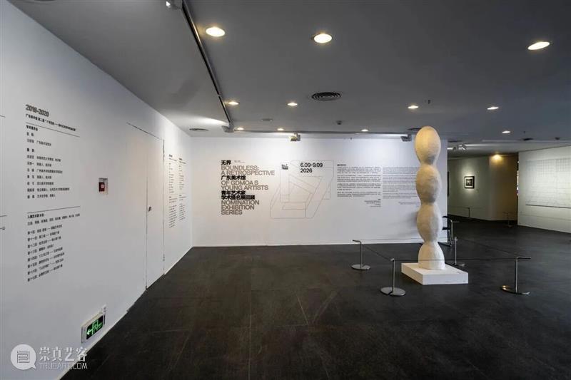 艺术陪你过暑假！广东美术馆7月和8月观展手册 崇真艺客