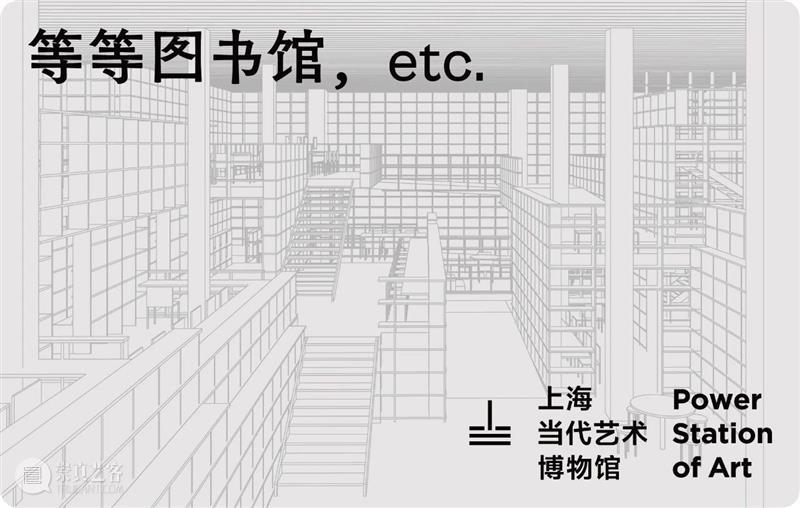 从纸上出发 崇真艺客