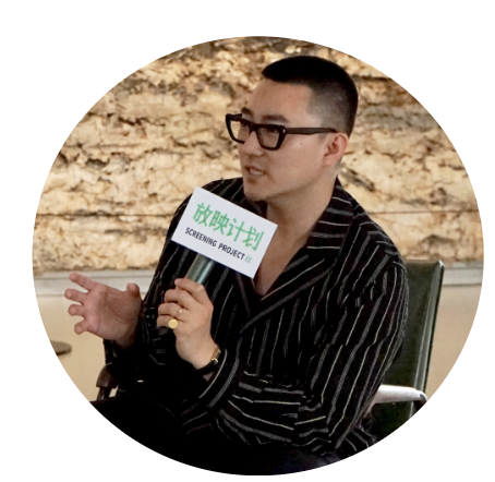 START“放映计划 III” 对话蒲英玮|动画与AI创作幕后 崇真艺客