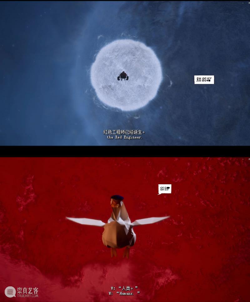 START“放映计划 III” 对话蒲英玮|动画与AI创作幕后 崇真艺客