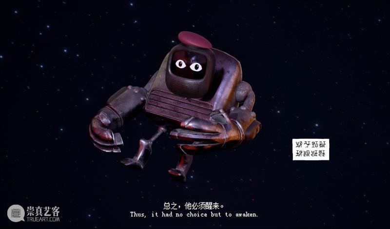 START“放映计划 III” 对话蒲英玮|动画与AI创作幕后 崇真艺客