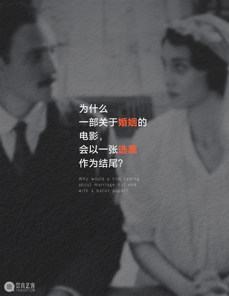 活动预告 | 妳的选择，我们的明天：沉浸式影像主题体验会 崇真艺客