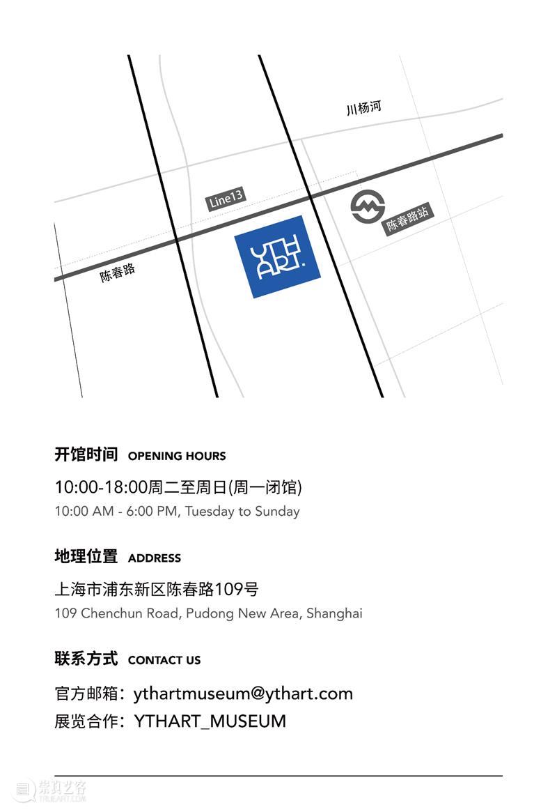活动预告 | 妳的选择，我们的明天：沉浸式影像主题体验会 崇真艺客