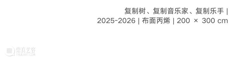 偏锋 艺术家｜「我，AI，人类学?」参展艺术家 冯志佳 崇真艺客