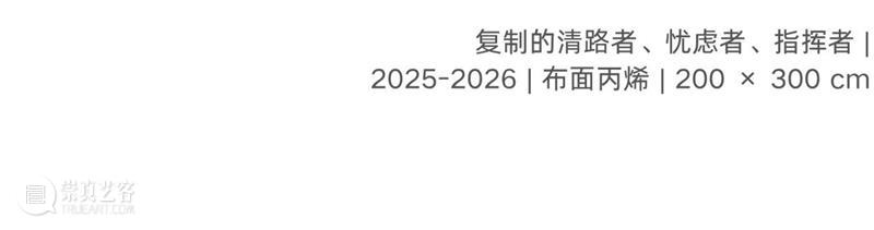 偏锋 艺术家｜「我，AI，人类学?」参展艺术家 冯志佳 崇真艺客