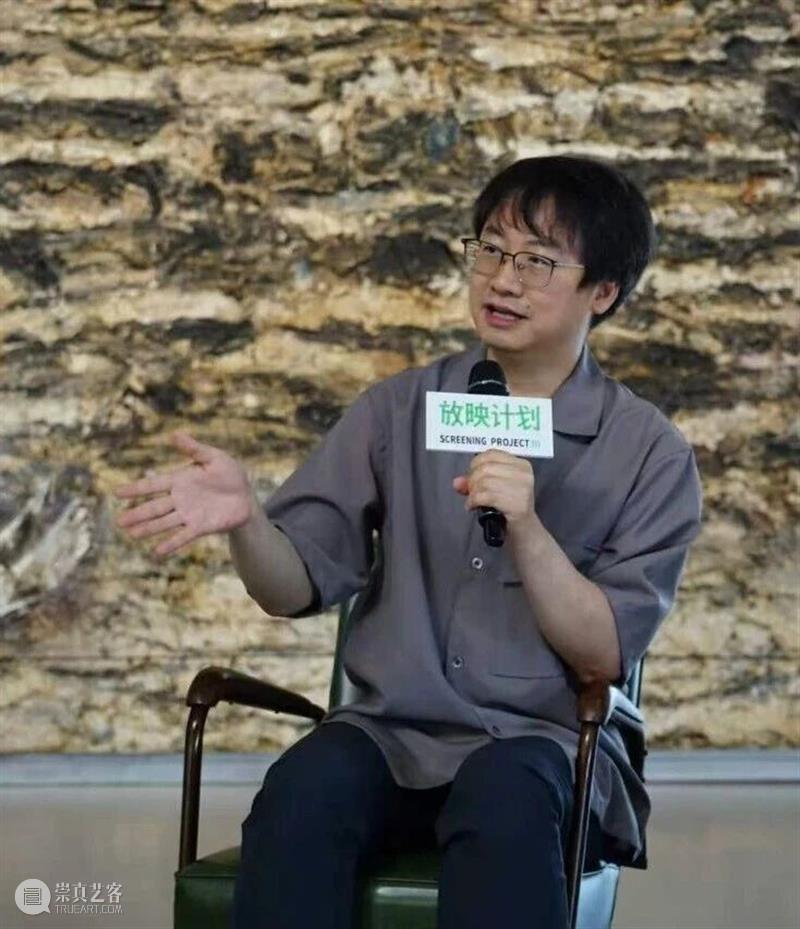 START“放映计划 III”对话姜宇辉｜ 数字艺术及其三个问题：主体，真理和生命 崇真艺客