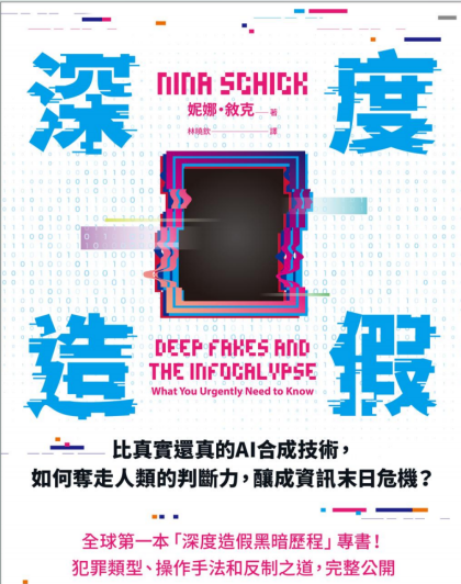 START“放映计划 III”对话姜宇辉｜ 数字艺术及其三个问题：主体，真理和生命 崇真艺客