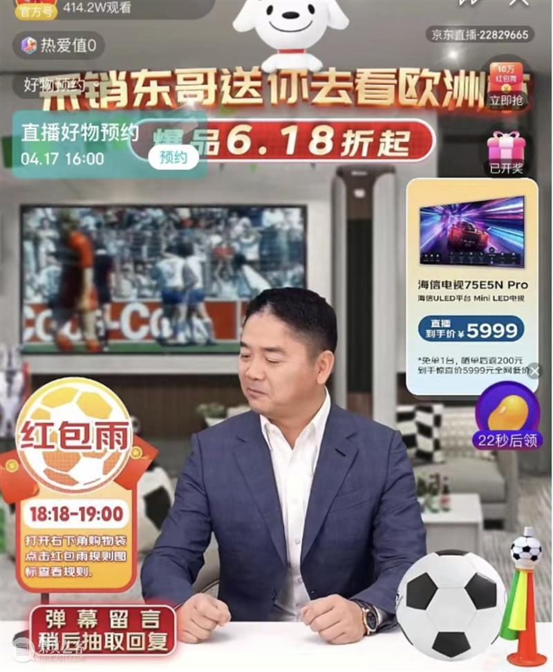 START“放映计划 III”对话姜宇辉｜ 数字艺术及其三个问题：主体，真理和生命 崇真艺客