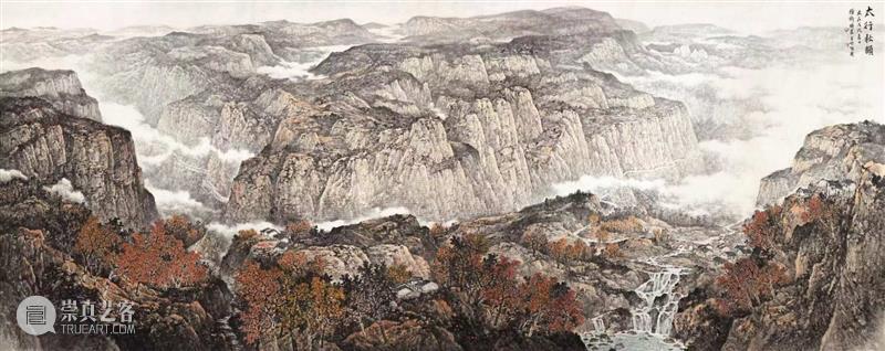 【北京画院精品艺术课】徐卫国：理解与提高山水画创作中的笔墨表现 崇真艺客