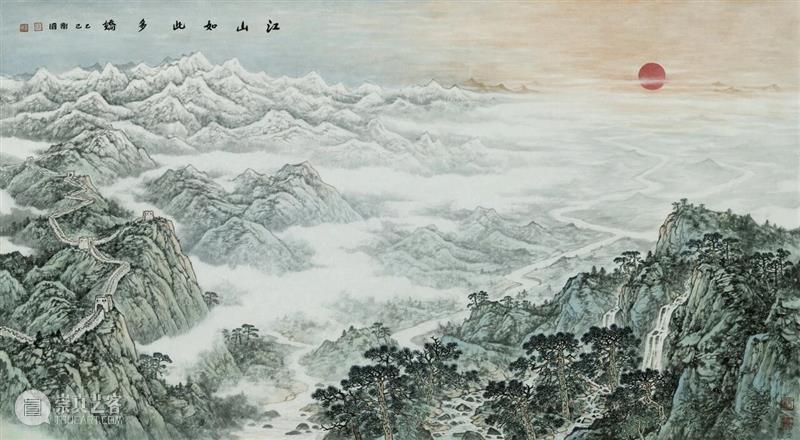 【北京画院精品艺术课】徐卫国：理解与提高山水画创作中的笔墨表现 崇真艺客