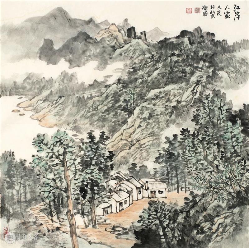 【北京画院精品艺术课】徐卫国：理解与提高山水画创作中的笔墨表现 崇真艺客