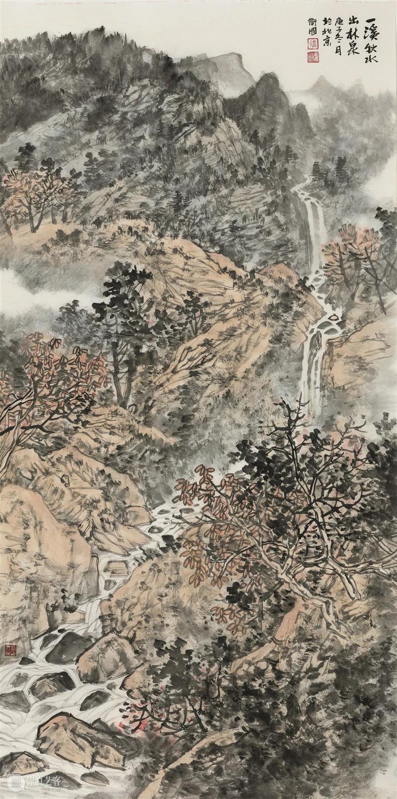 【北京画院精品艺术课】徐卫国：理解与提高山水画创作中的笔墨表现 崇真艺客