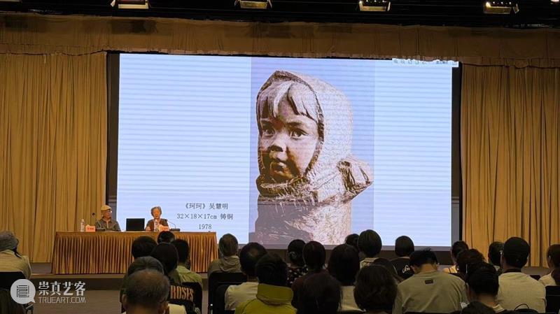 现场 | “笔不离手”六十年：邱瑞敏、吴慧明伉俪的艺术之路与相守之道 崇真艺客