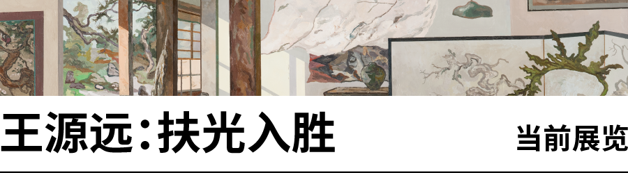 贝浩登艺术家｜李培：“烬中舞”于和美术馆呈现 崇真艺客