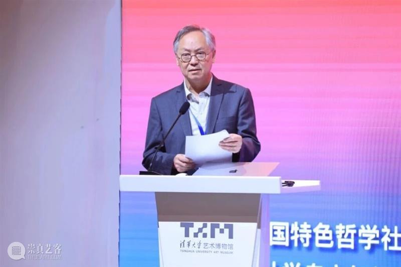 “中国设计学自主知识体系构建研究”重大专项启动会在清华大学召开 崇真艺客