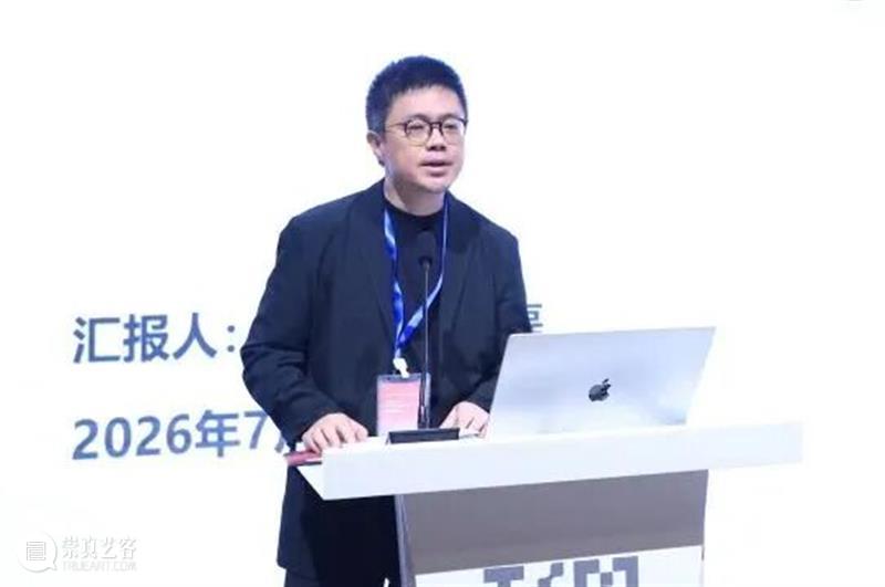 “中国设计学自主知识体系构建研究”重大专项启动会在清华大学召开 崇真艺客