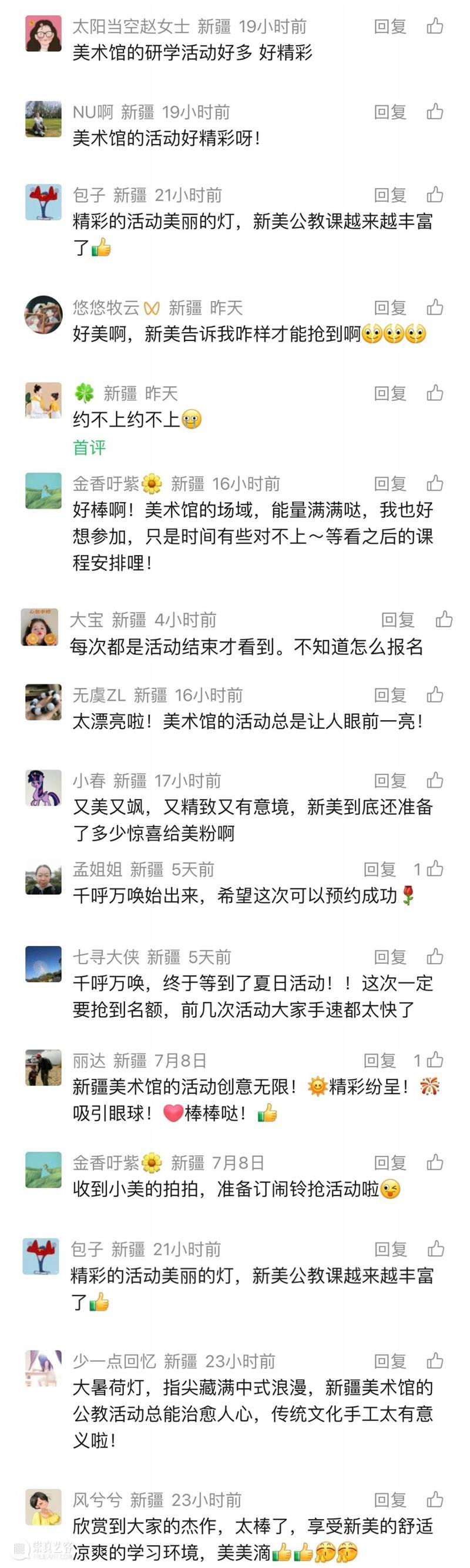 宠粉活动预告｜戳走烦恼！羊毛毡戳戳乐体验来啦！ 崇真艺客