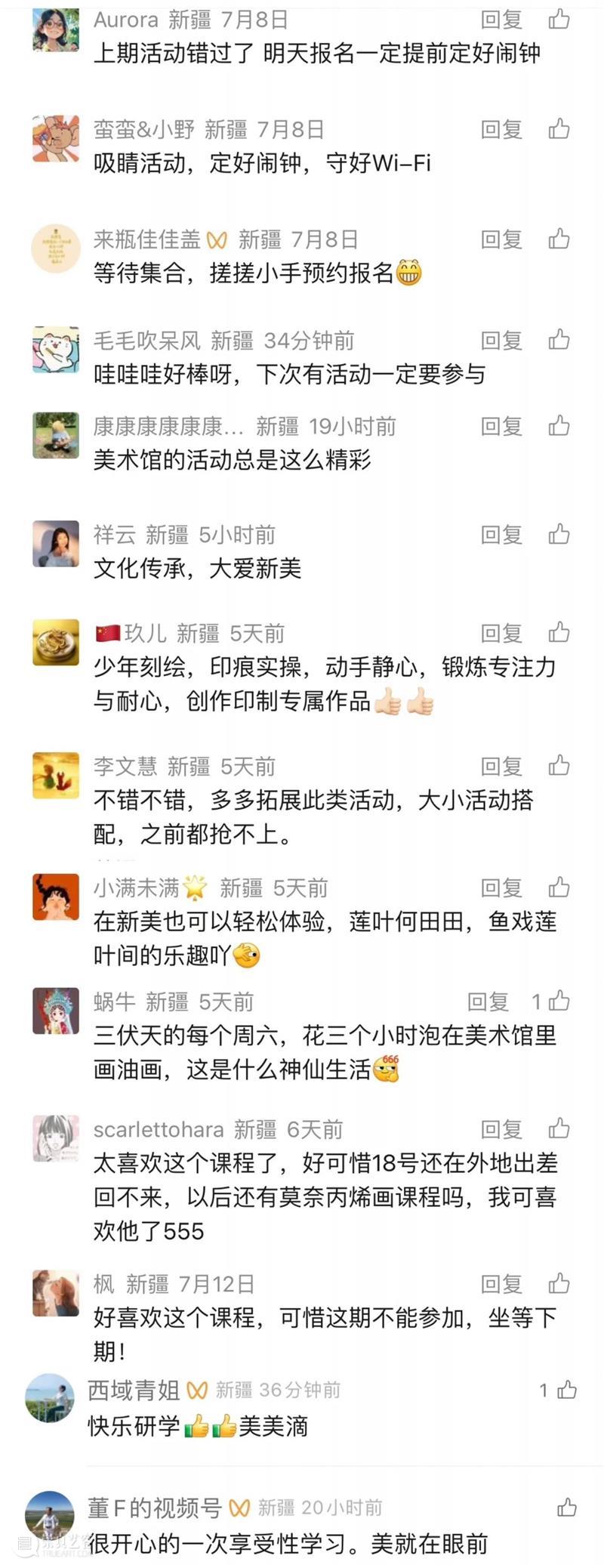 宠粉活动预告｜戳走烦恼！羊毛毡戳戳乐体验来啦！ 崇真艺客
