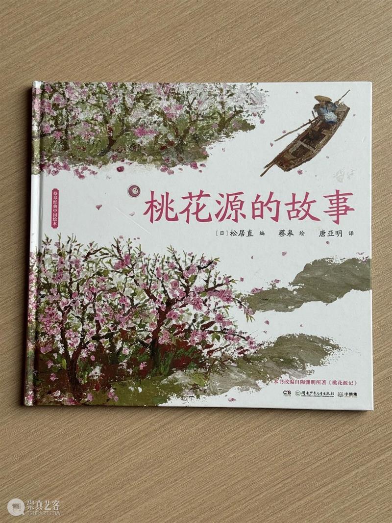 漂流绘本馆,不能没有你 | 展览征集 崇真艺客