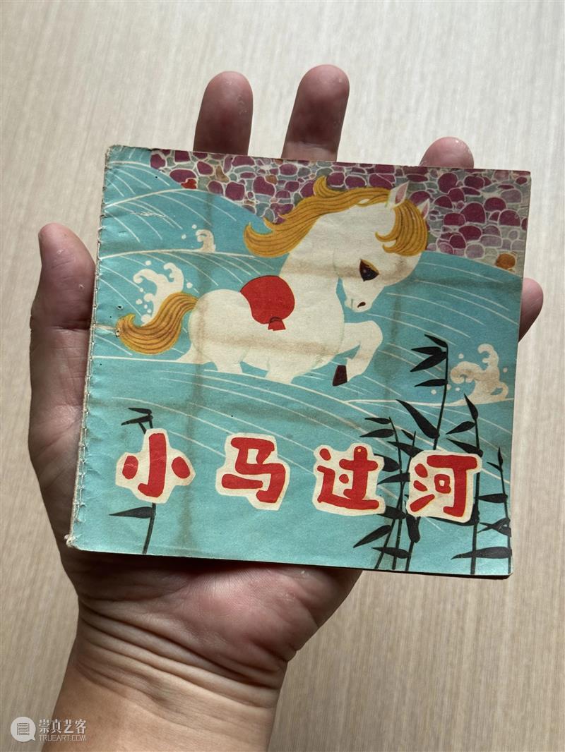 漂流绘本馆,不能没有你 | 展览征集 崇真艺客