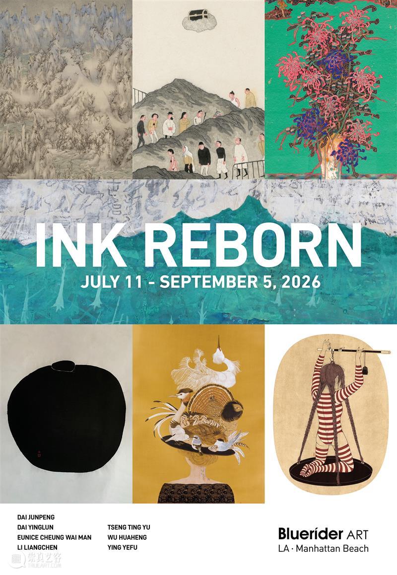 蓝骑士星舰|洛杉矶 开幕现场《Ink Reborn》墨?生 — 7 Narratives of Contemporary Chinese Ink 崇真艺客