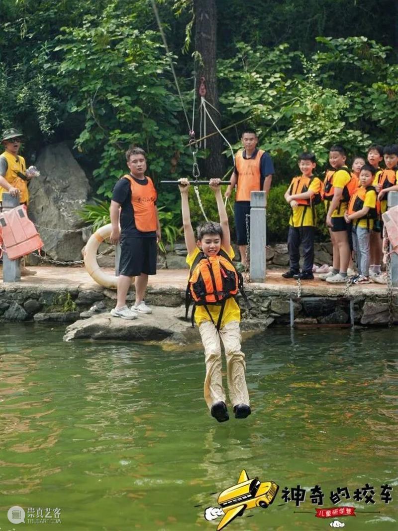 夏日山野计划｜神奇校车济南溯溪研学，踏溪而行，自在成长 崇真艺客