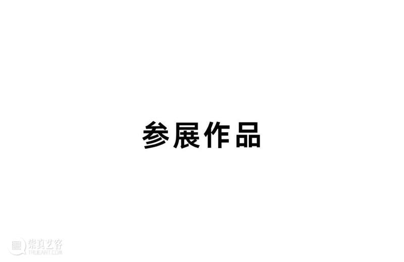 偏锋 艺术家｜「我，AI，人类学?」参展艺术家 李松泽 崇真艺客