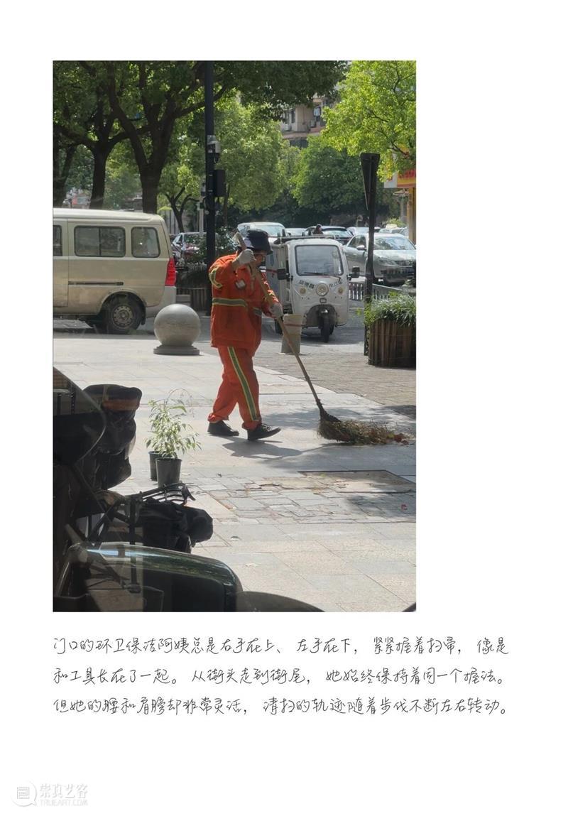 柳浪闻莺艺术驻留（OSWAR）｜徐立霜：“人才市场”驻留工作回顾 崇真艺客