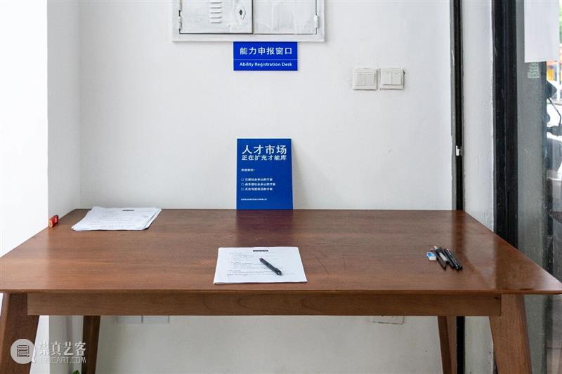 柳浪闻莺艺术驻留（OSWAR）｜徐立霜：“人才市场”驻留工作回顾 崇真艺客