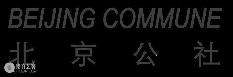 开幕回顾|GOOD LUCK, HAVE FUN, DON