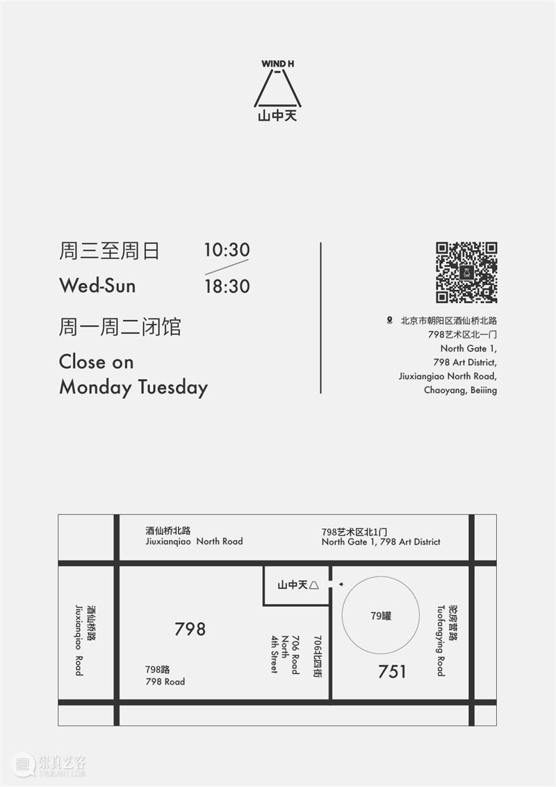 开幕回顾|GOOD LUCK, HAVE FUN, DON