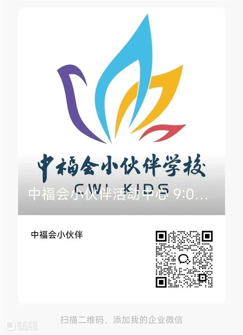 暑期英雄帖 | 这个七月最值得动画迷体验的宝藏夏令营火热报名中！ 崇真艺客