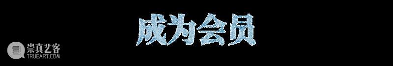 Approach｜Beneath 崇真艺客