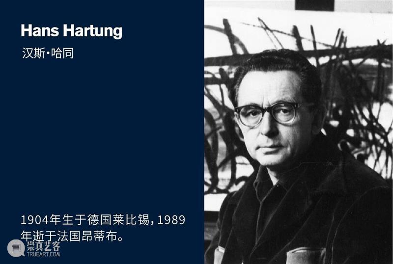 贝浩登艺术家｜汉斯·哈同：墨迹如乐谱，画布如唱片 崇真艺客