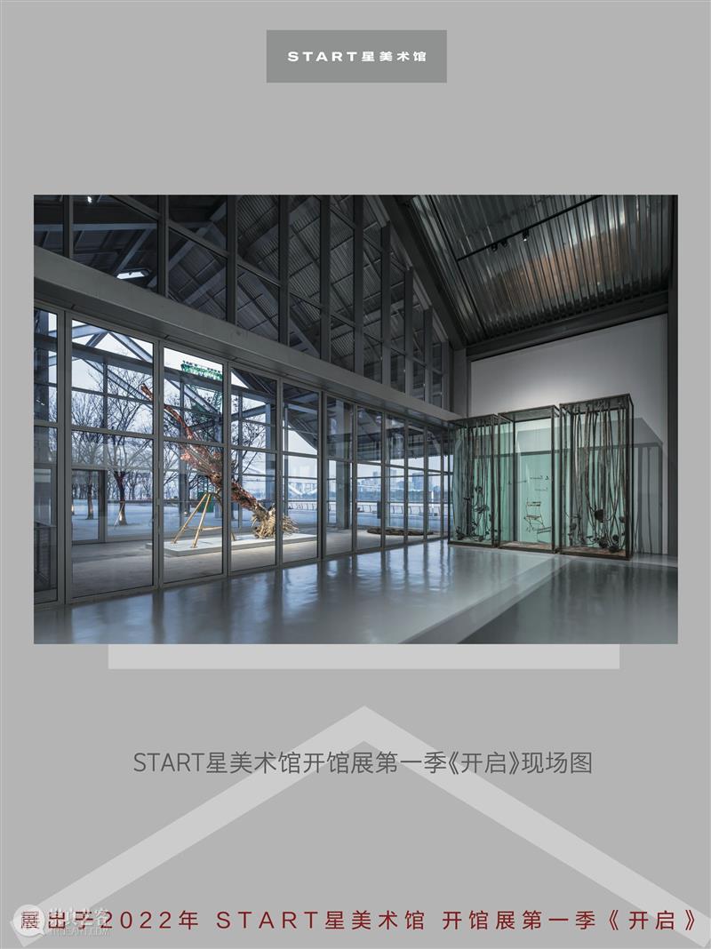 START展览杰作｜马修·巴尼《狄阿娜》 崇真艺客