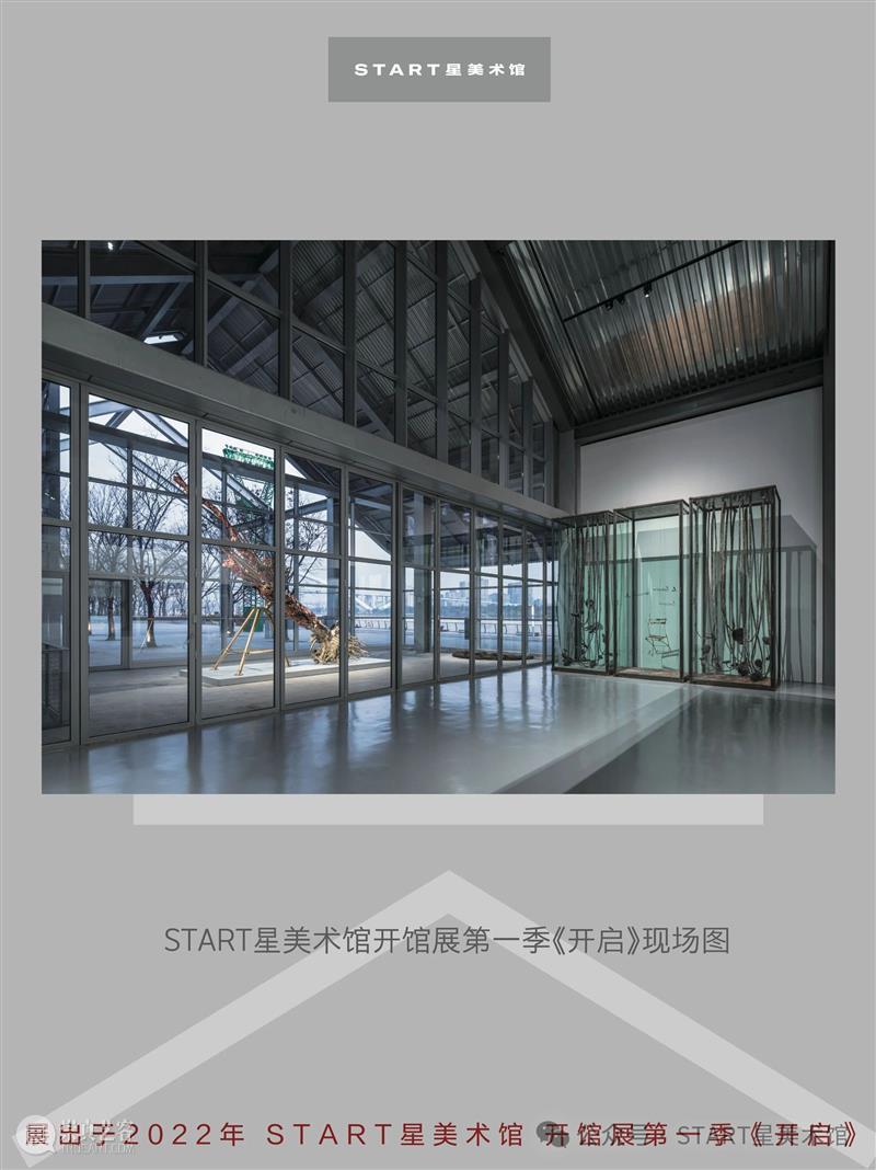 START展览杰作｜马修·巴尼《狄阿娜》 崇真艺客
