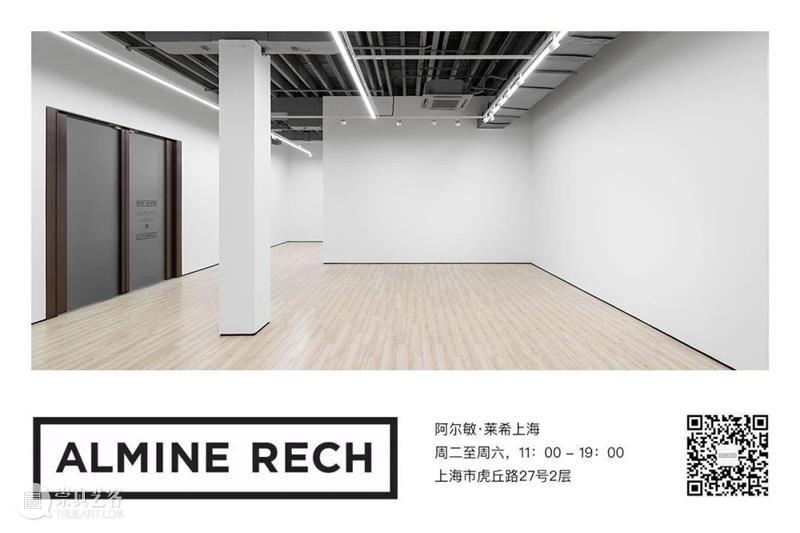 展览现场｜克莱尔·特伯莱（Claire Tabouret）「生灵」@ 阿尔敏·莱希 - 格施塔德 崇真艺客