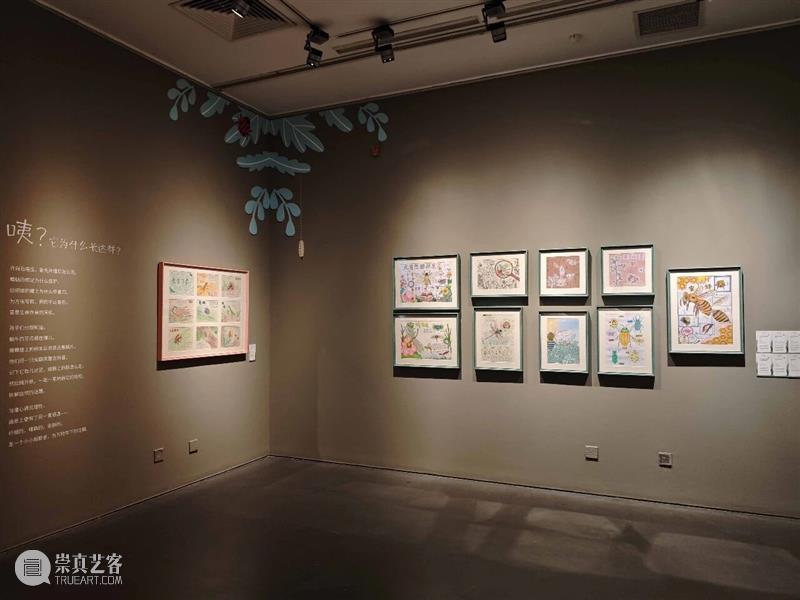 童心作笔,草间问虫——“未来白石美育艺术季·童心童语”展览开展 崇真艺客