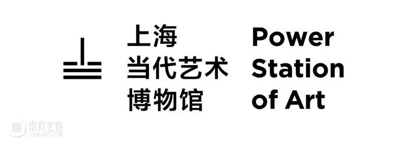 “丽娜·波·巴蒂:生存的诗学”正式启幕! 崇真艺客
