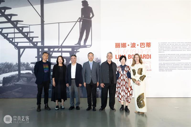 “丽娜·波·巴蒂:生存的诗学”正式启幕! 崇真艺客