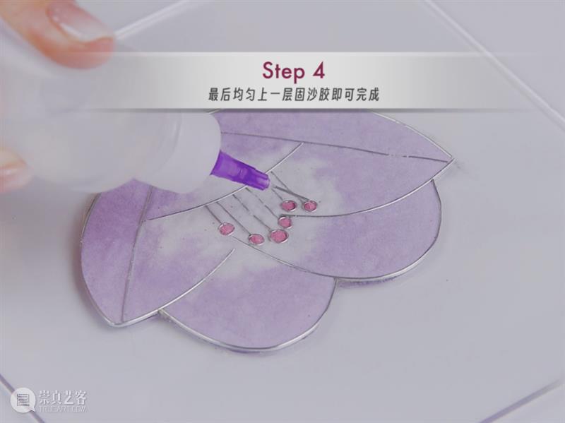 AM非遗 | 丝痕入画——掐丝珐琅工艺体验工作坊 崇真艺客