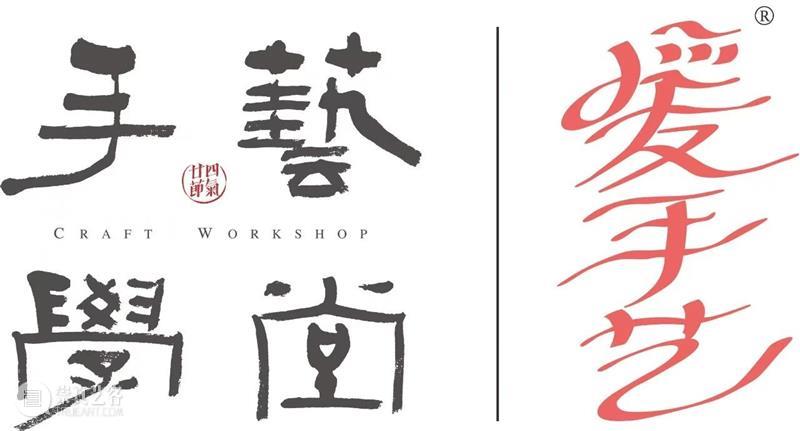 AM非遗 | 丝痕入画——掐丝珐琅工艺体验工作坊 崇真艺客