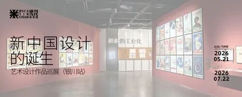 8月团招募 | “美术馆奇妙夜” ——儿童独立营开放报名! 崇真艺客