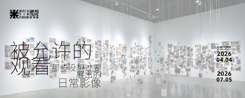 8月团招募 | “美术馆奇妙夜” ——儿童独立营开放报名! 崇真艺客
