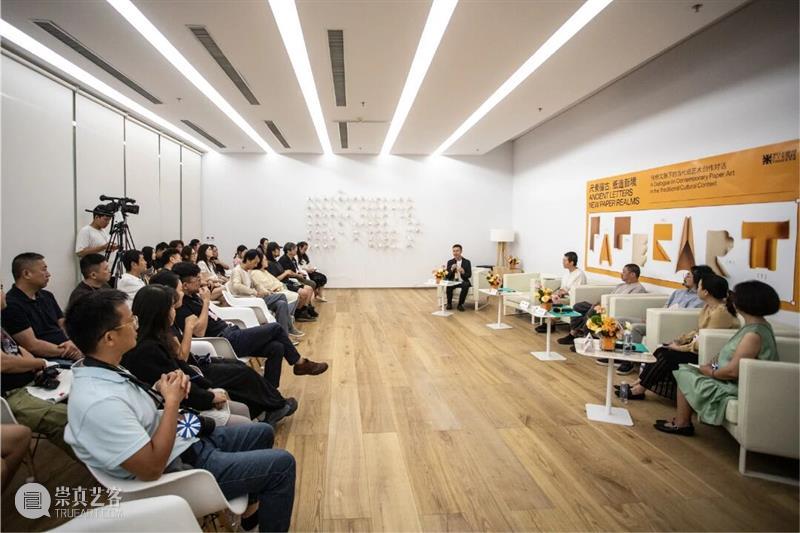 MOCA现场| 一张纸如何打开当代艺术万千世界? 崇真艺客