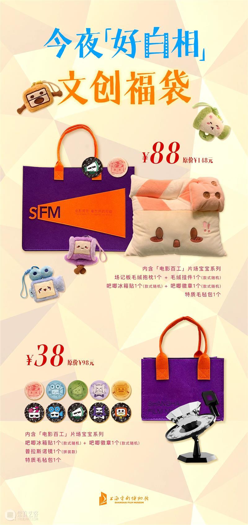 连嗨三晚！电博夏日奇妙夜来了，跳舞听歌看电影“白相”不停！ 崇真艺客