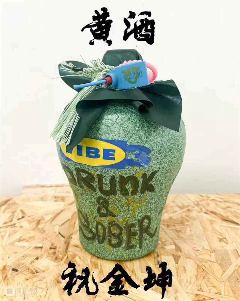 TANK 活动｜油罐夜曲 崇真艺客