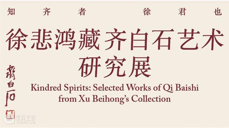 艺术陪你过暑假 | 广东美术馆新馆8月展览活动上新 崇真艺客